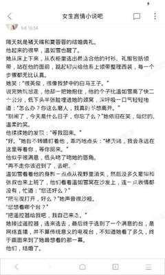 威尼斯APP官网下载